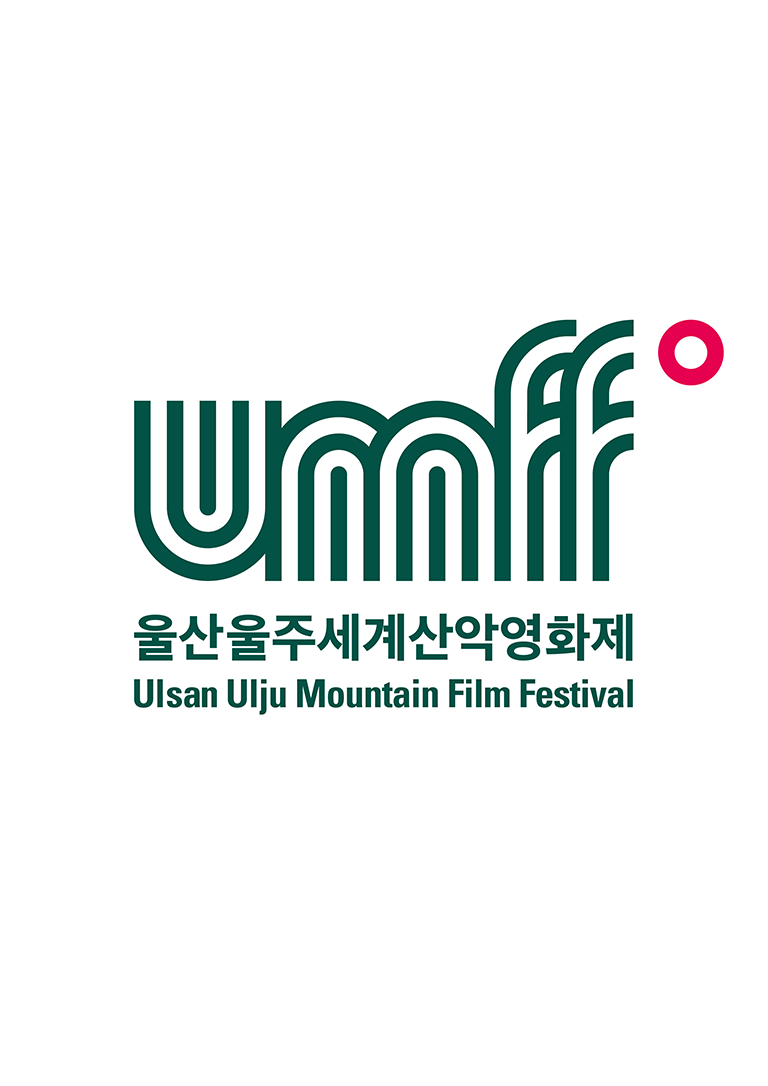 울산울주세계산악영화제 로고